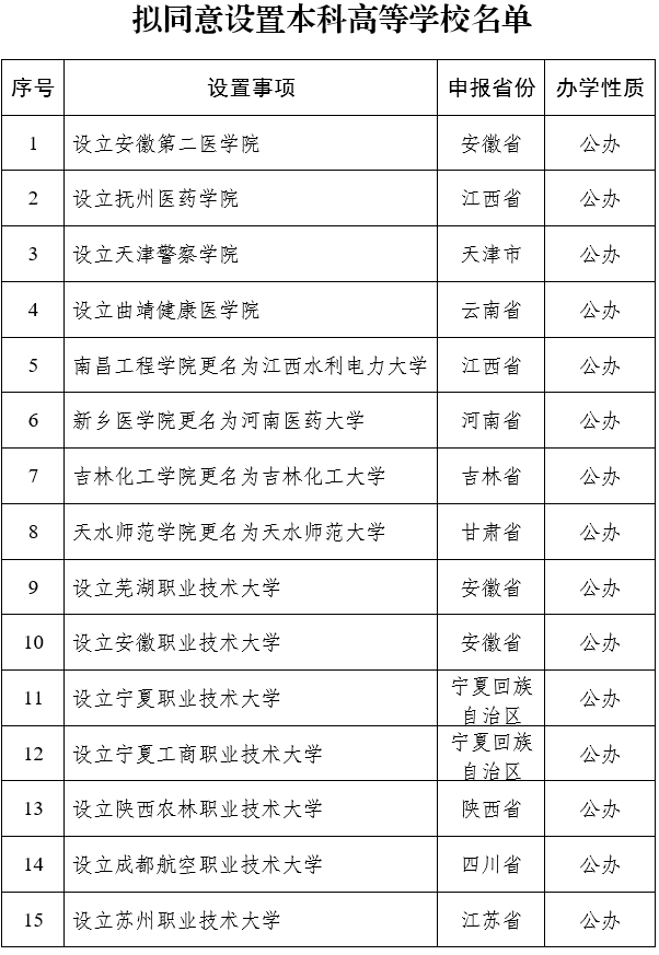 微信图片_20250603155823.png