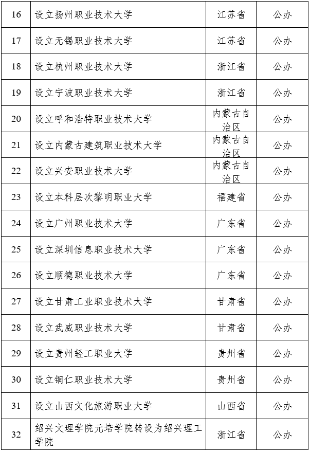 微信图片_20250603155826.png