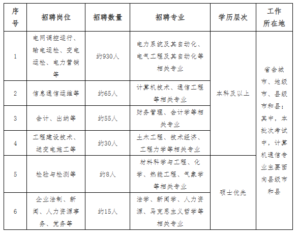 微信图片_20250915155135.png
