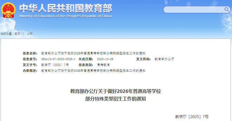 1762926206993476.png 微信图片_2025-11-12_134325_432.png