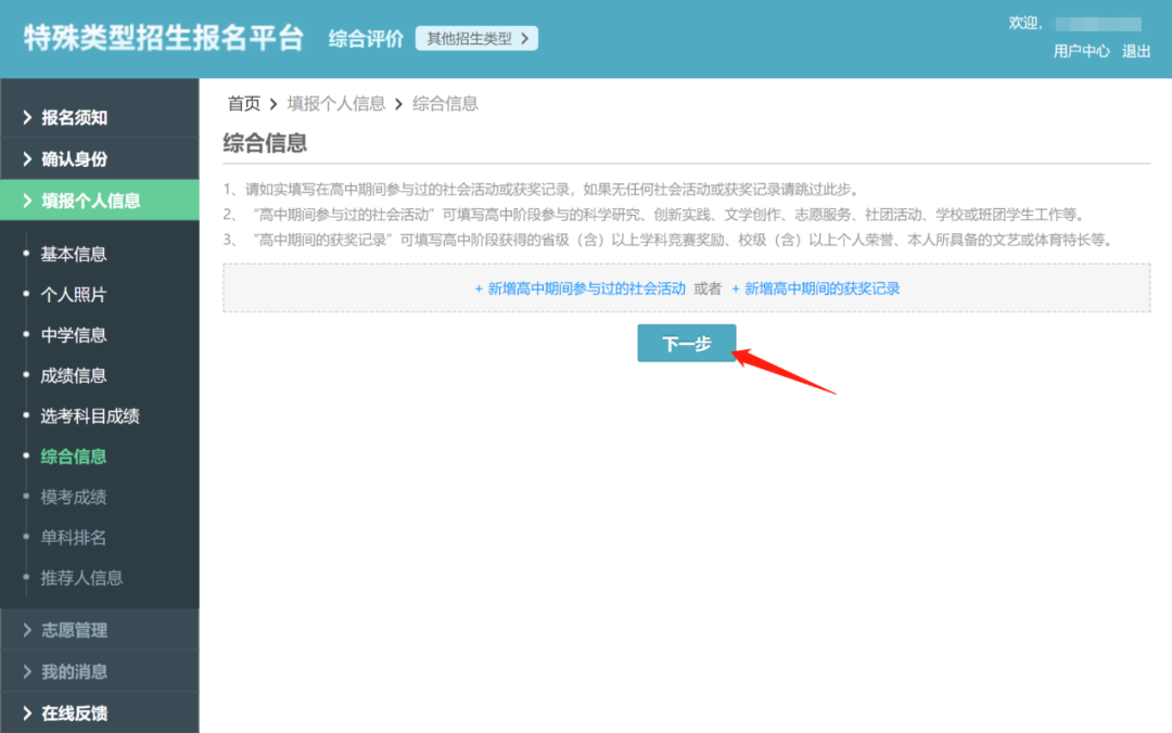 1776310401352262.png image.png