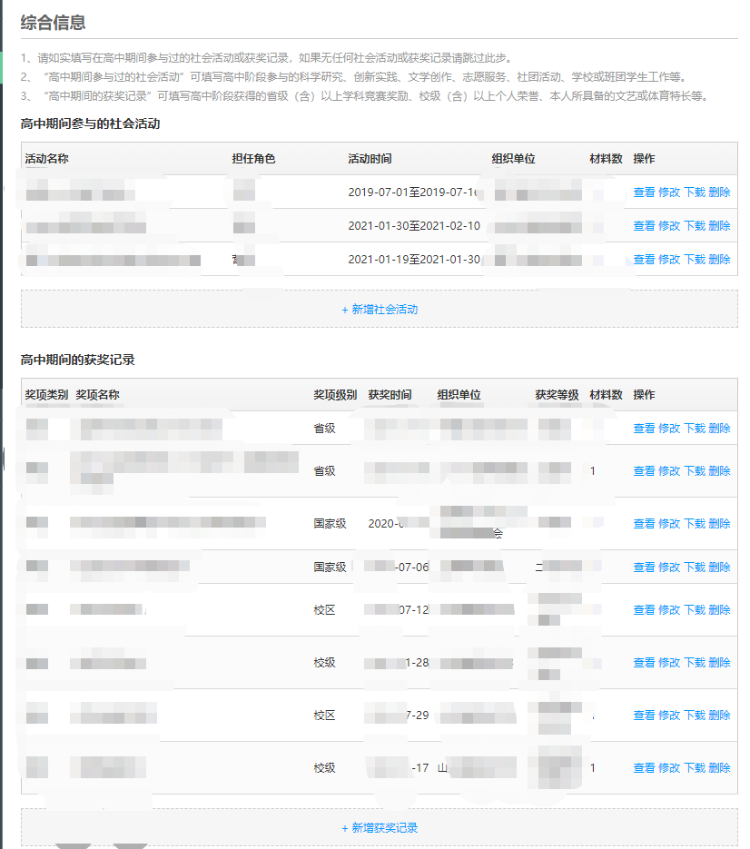 1776310429915759.png image.png