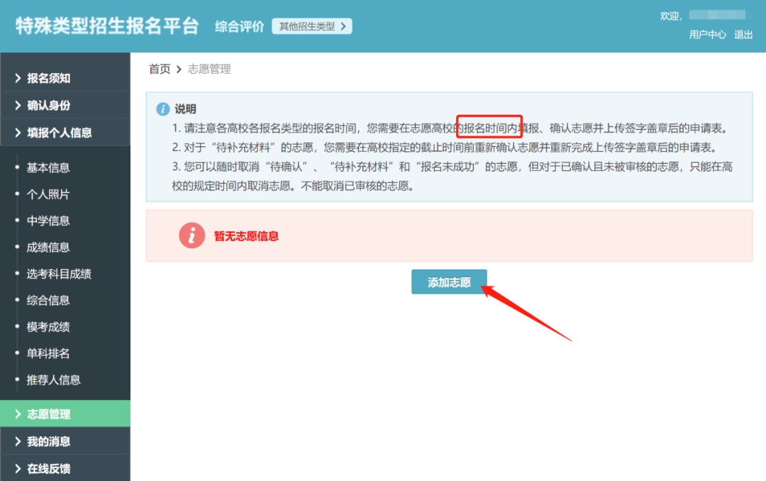 1776310481489842.png image.png