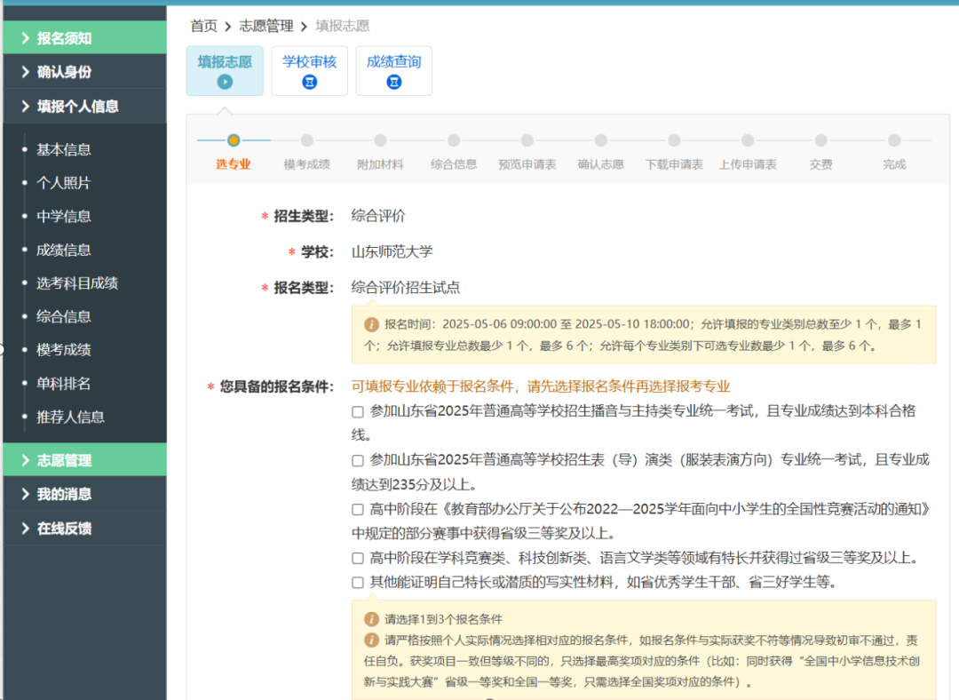 1776310574762274.png image.png
