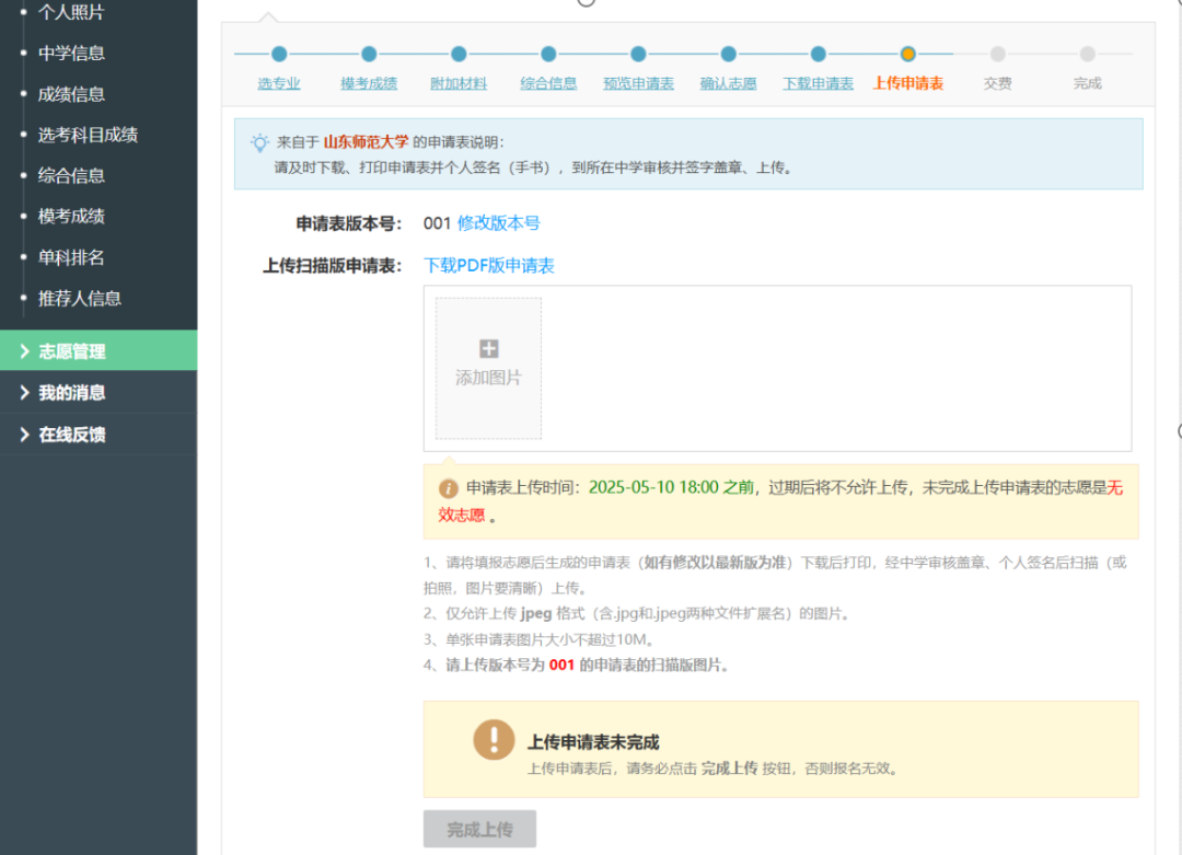 1776310885998379.png image.png