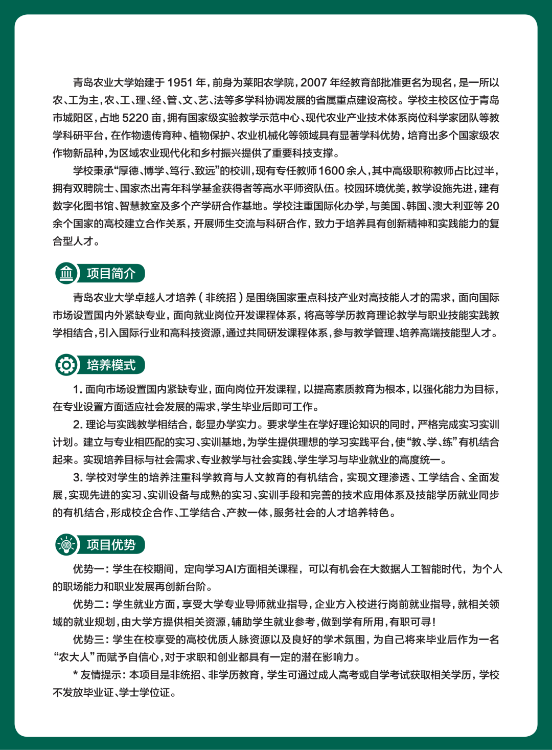1776405218605178.png image.png