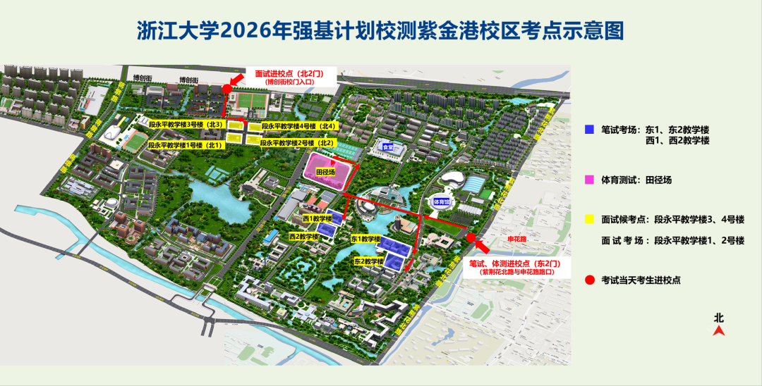 1780470977998318.png 浙大.png